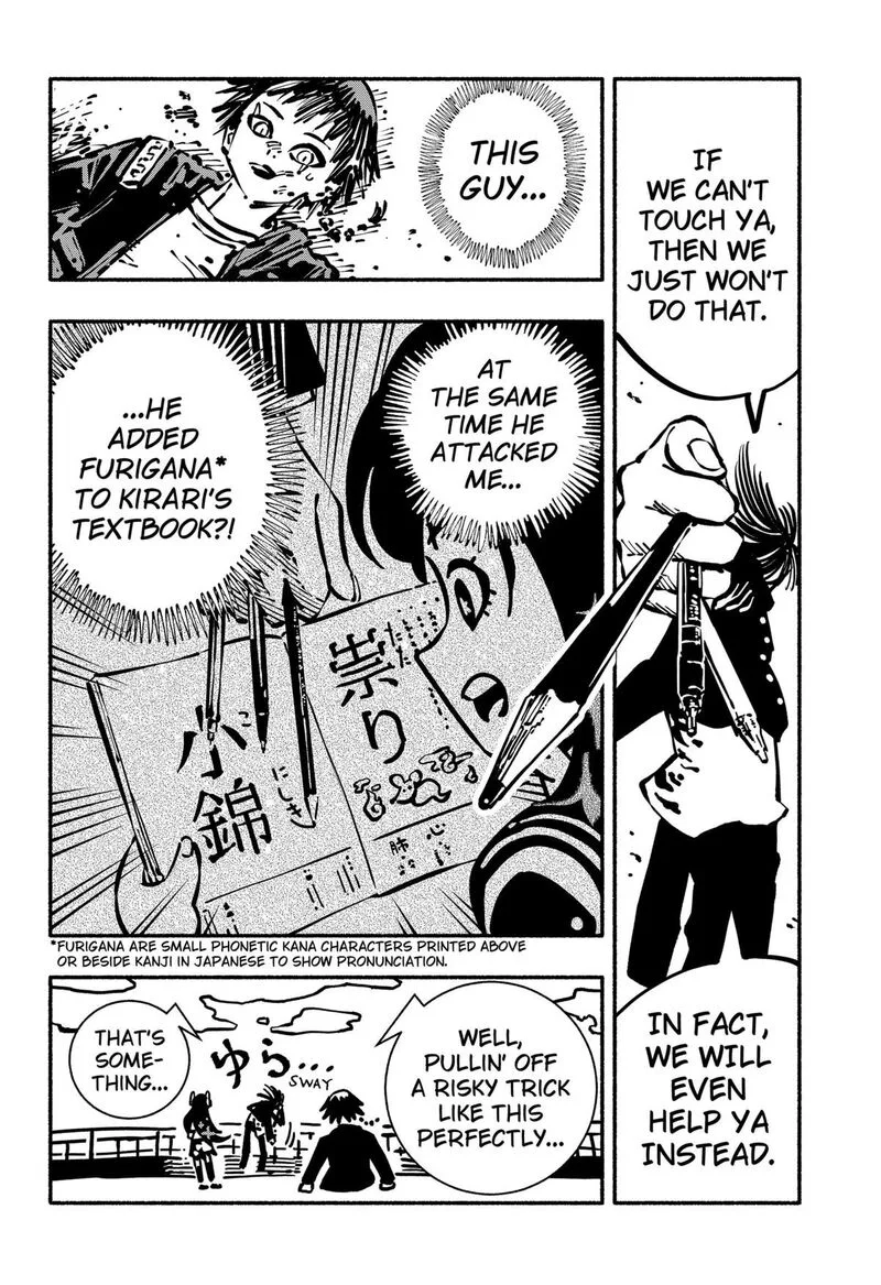 Gachankii Chapter 3 page 6