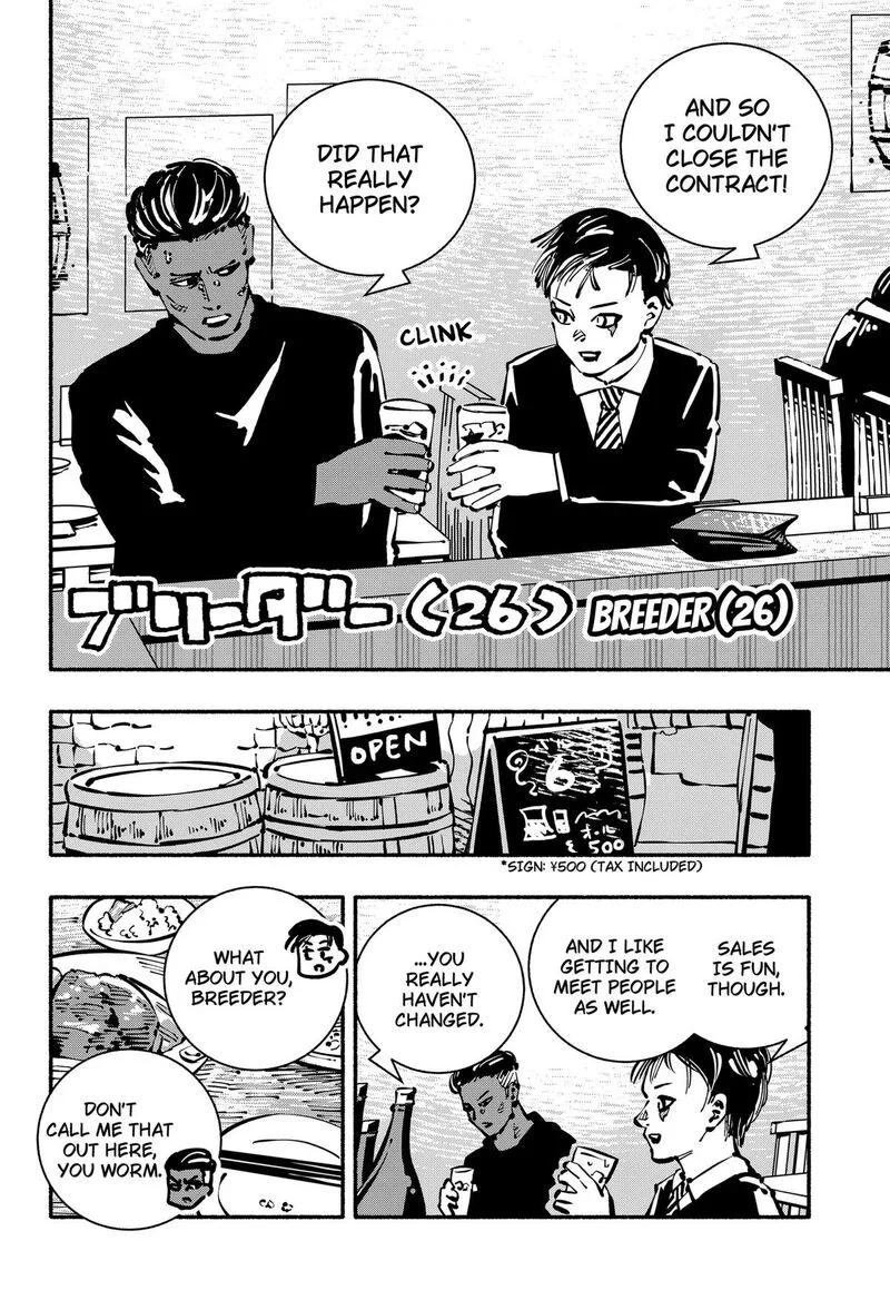 Gachankii Chapter 32 page 4