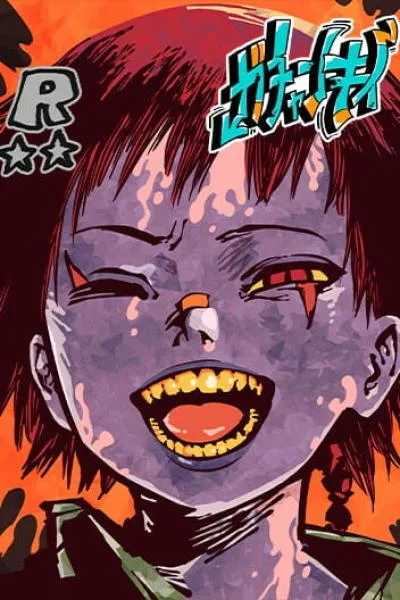 Gachankii cover