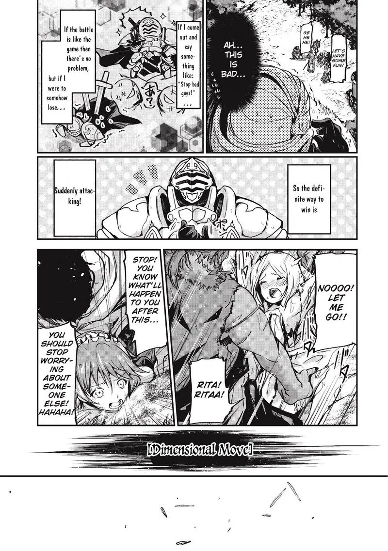 Gaikotsu Kishi-sama Tadaima Isekai e o Dekake-chuu Chapter 1 page 20