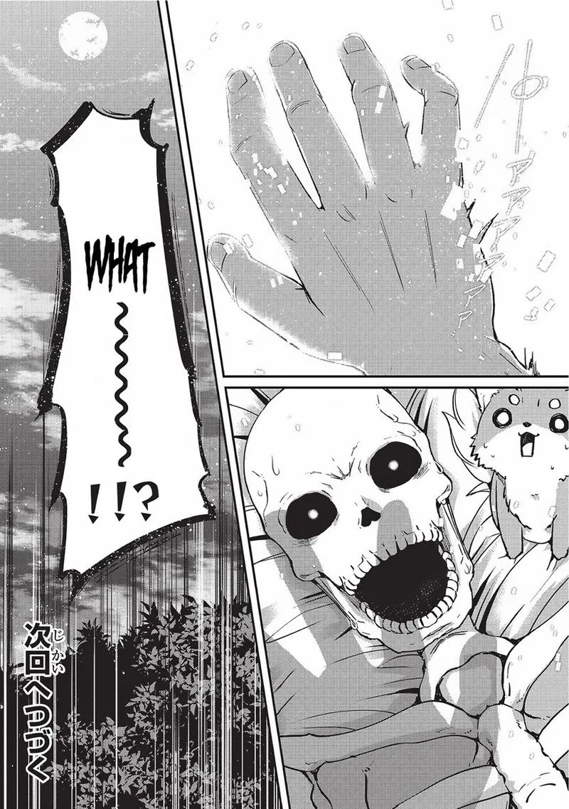 Gaikotsu Kishi-sama Tadaima Isekai e o Dekake-chuu Chapter 10 page 30