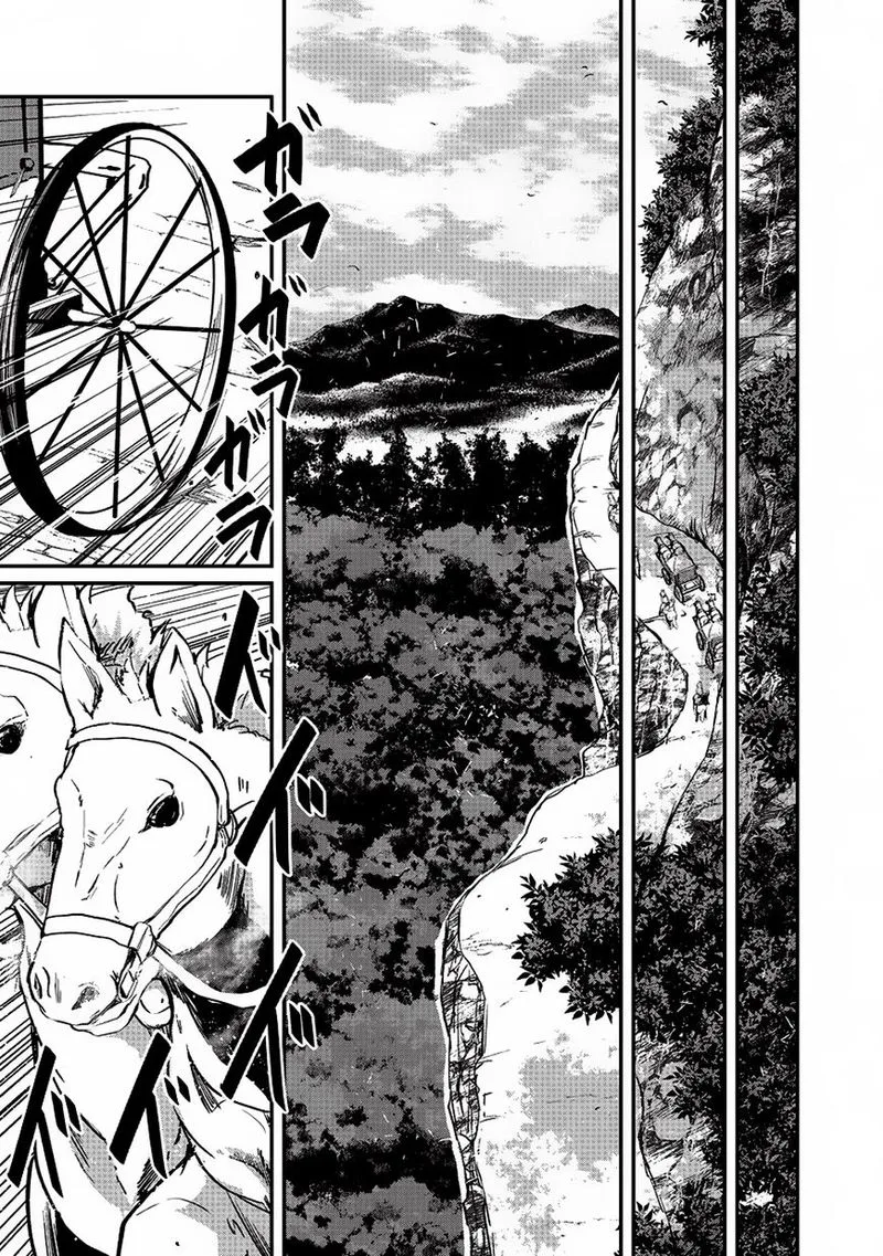 Gaikotsu Kishi-sama Tadaima Isekai e o Dekake-chuu Chapter 11 page 24
