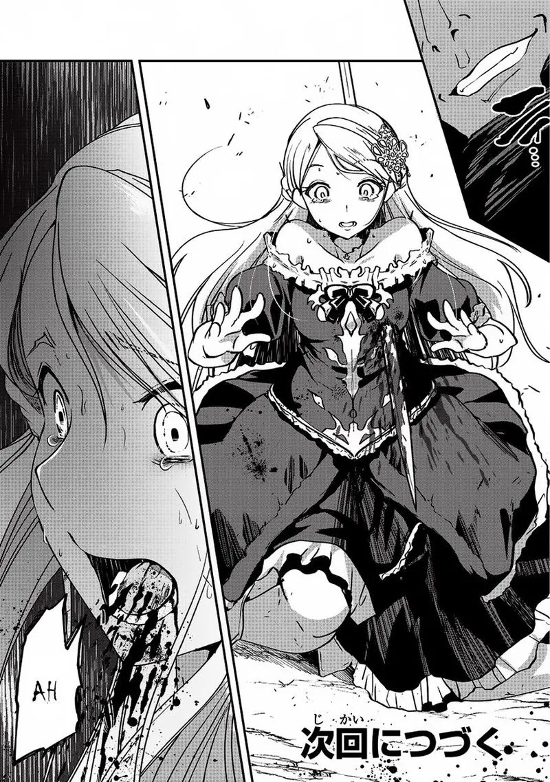 Gaikotsu Kishi-sama Tadaima Isekai e o Dekake-chuu Chapter 11 page 29