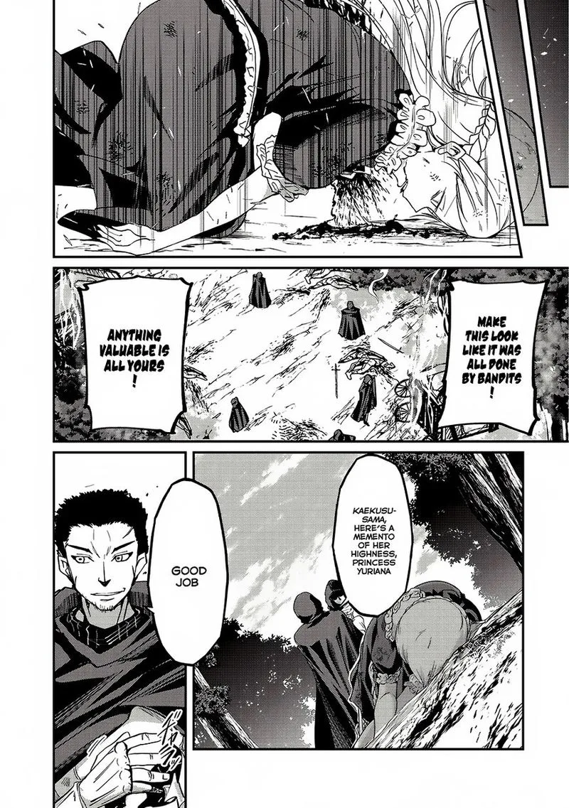 Gaikotsu Kishi-sama Tadaima Isekai e o Dekake-chuu Chapter 12 page 3
