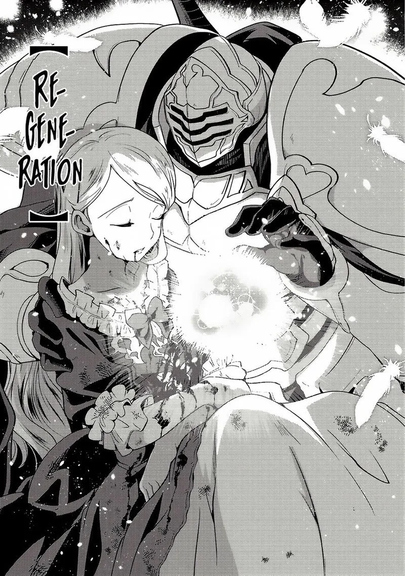 Gaikotsu Kishi-sama Tadaima Isekai e o Dekake-chuu Chapter 12 page 12