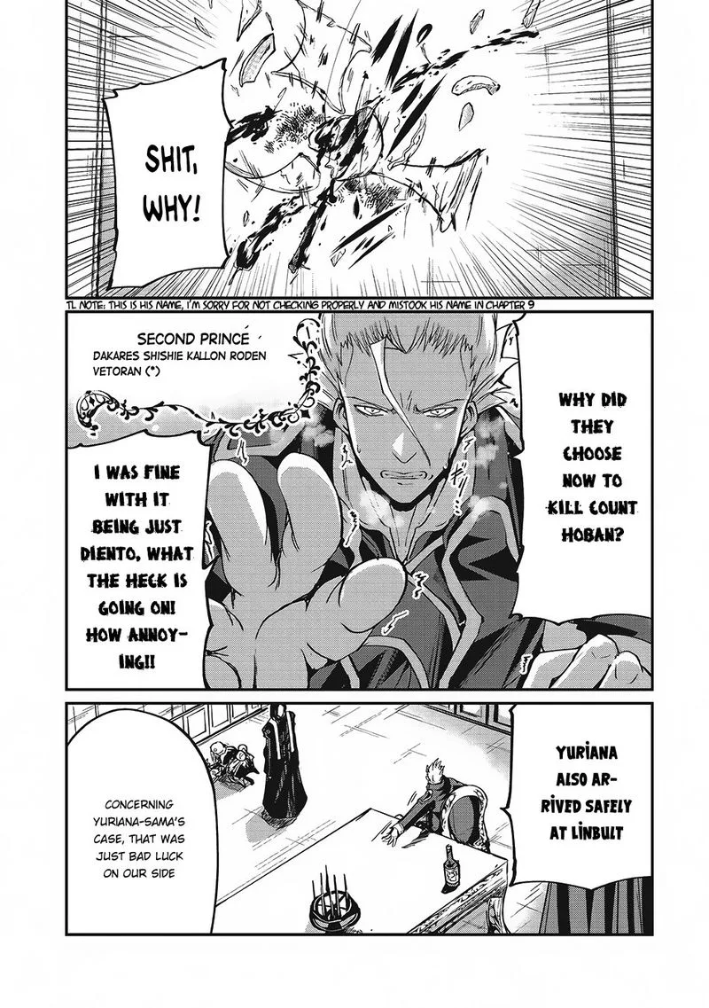 Gaikotsu Kishi-sama Tadaima Isekai e o Dekake-chuu Chapter 13 page 17