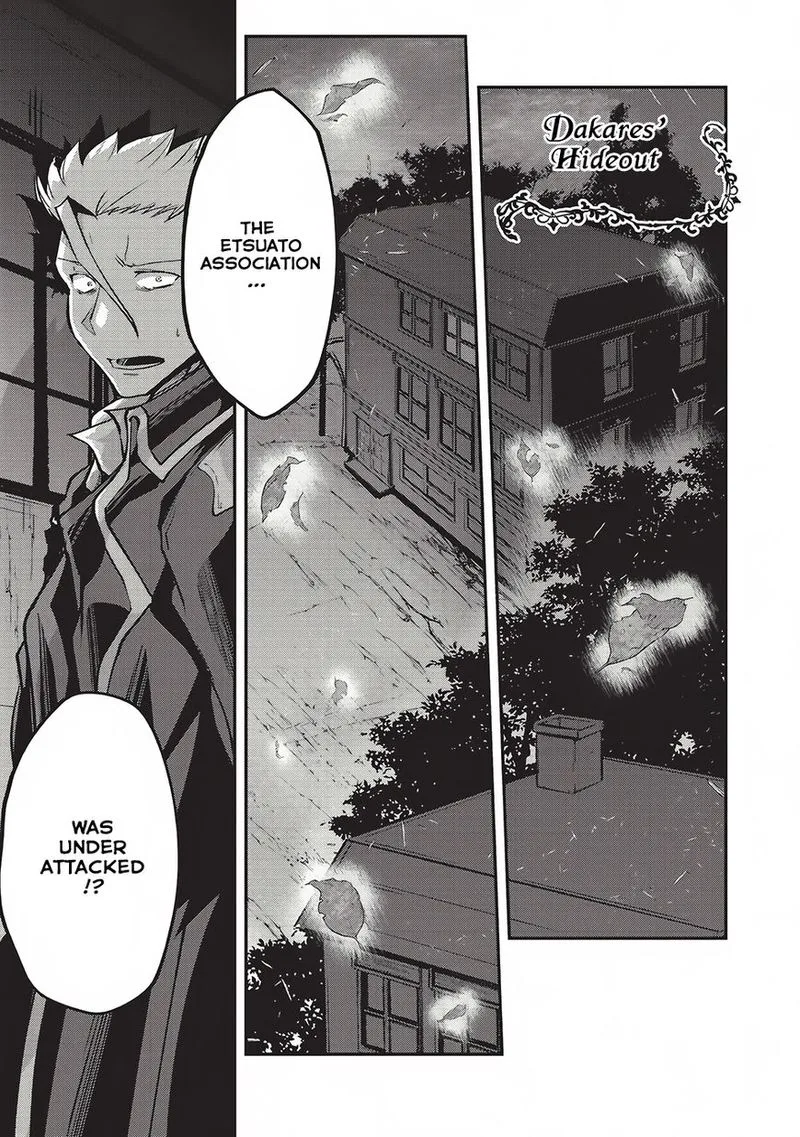 Gaikotsu Kishi-sama Tadaima Isekai e o Dekake-chuu Chapter 14 page 21