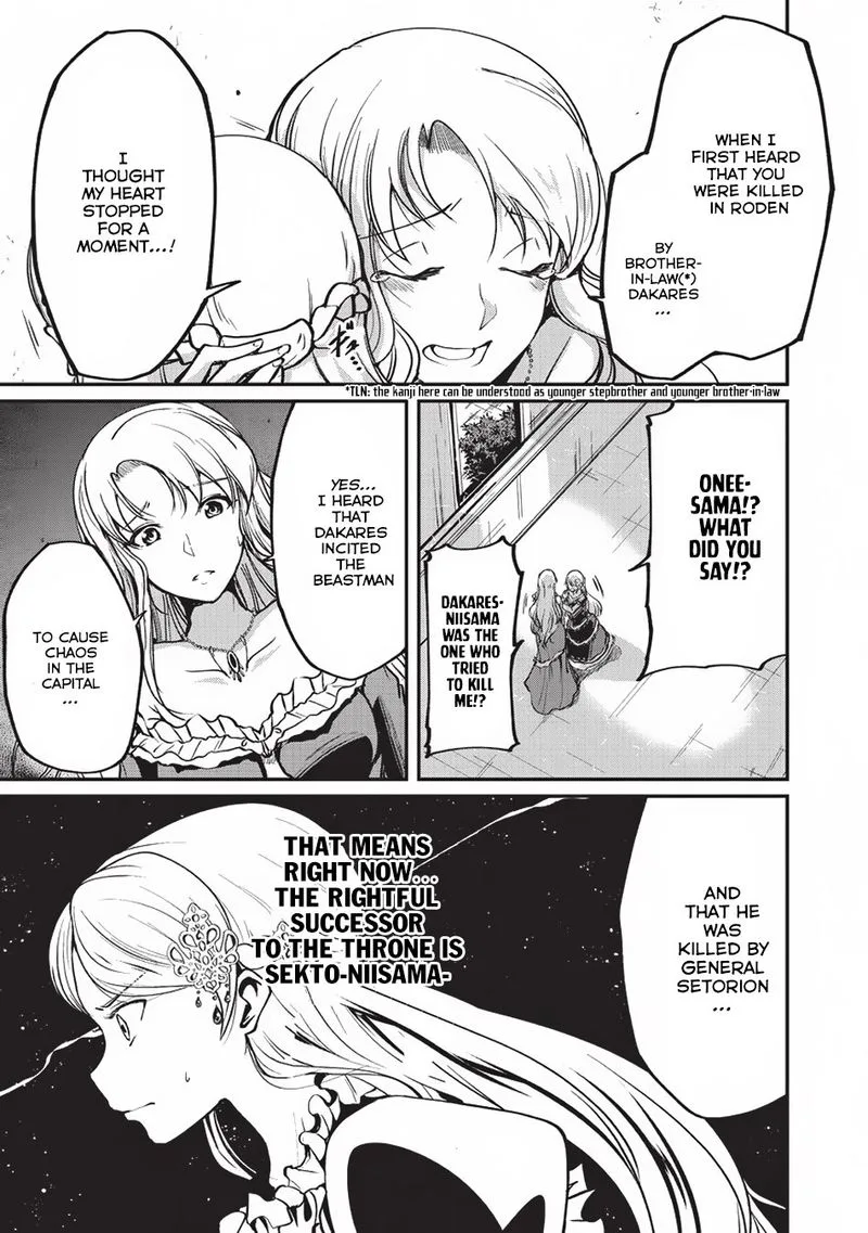 Gaikotsu Kishi-sama Tadaima Isekai e o Dekake-chuu Chapter 15 page 3