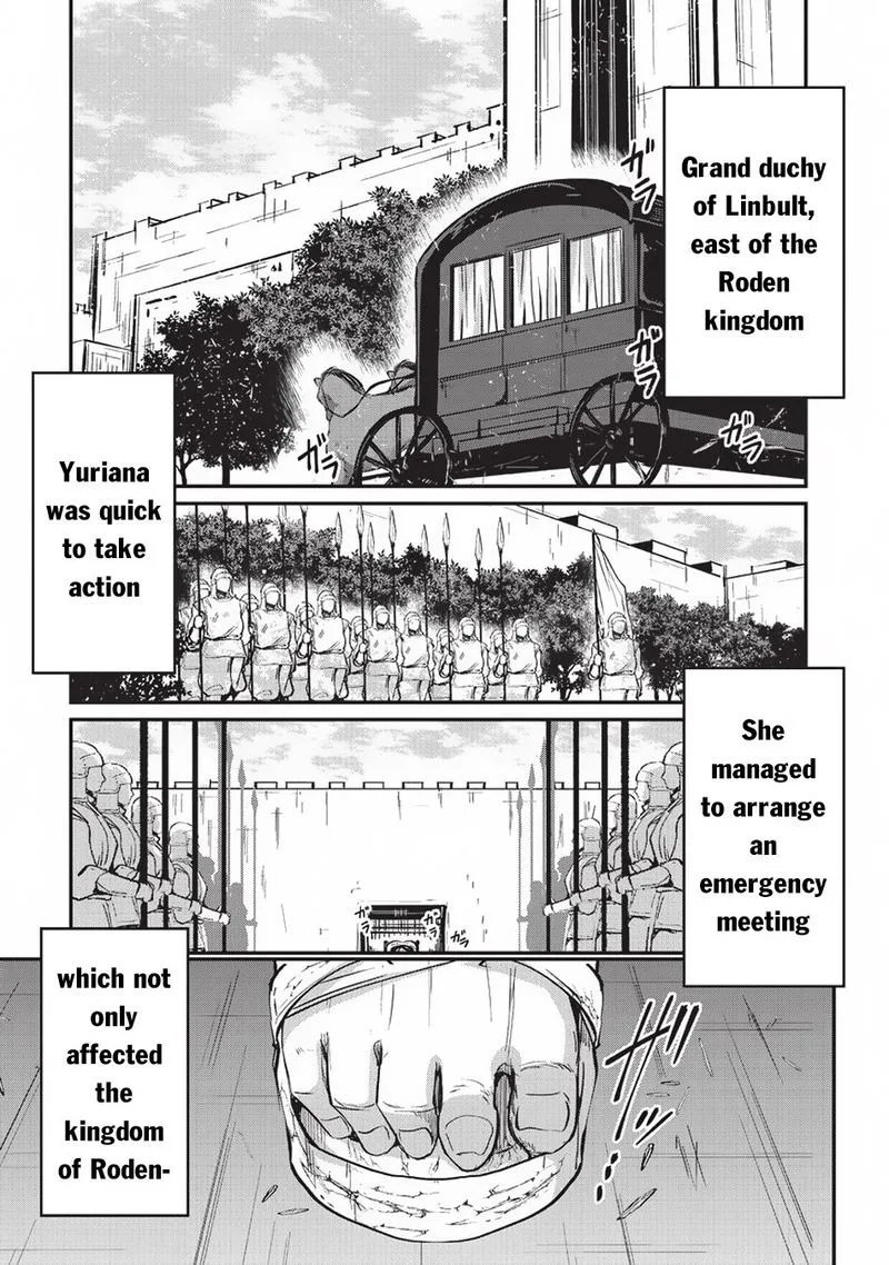 Gaikotsu Kishi-sama Tadaima Isekai e o Dekake-chuu Chapter 17 page 1