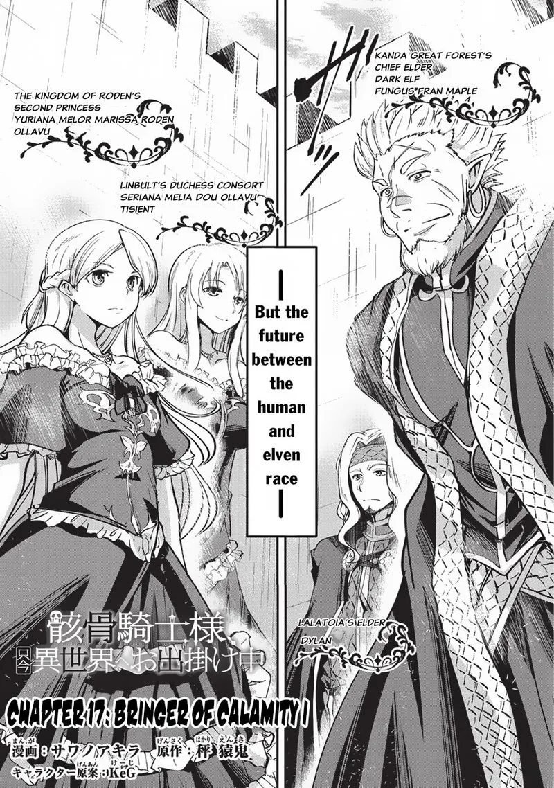 Gaikotsu Kishi-sama Tadaima Isekai e o Dekake-chuu Chapter 17 page 2