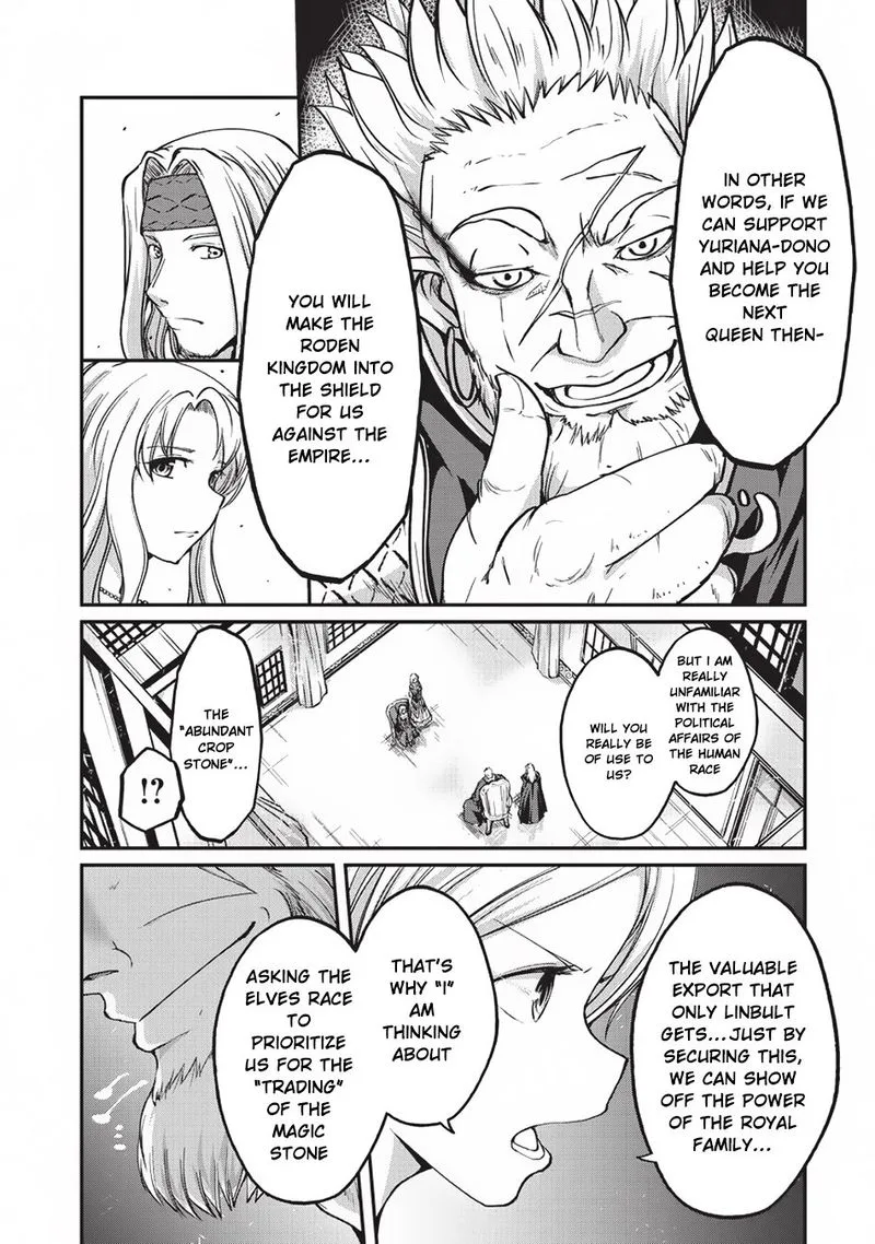 Gaikotsu Kishi-sama Tadaima Isekai e o Dekake-chuu Chapter 17 page 6