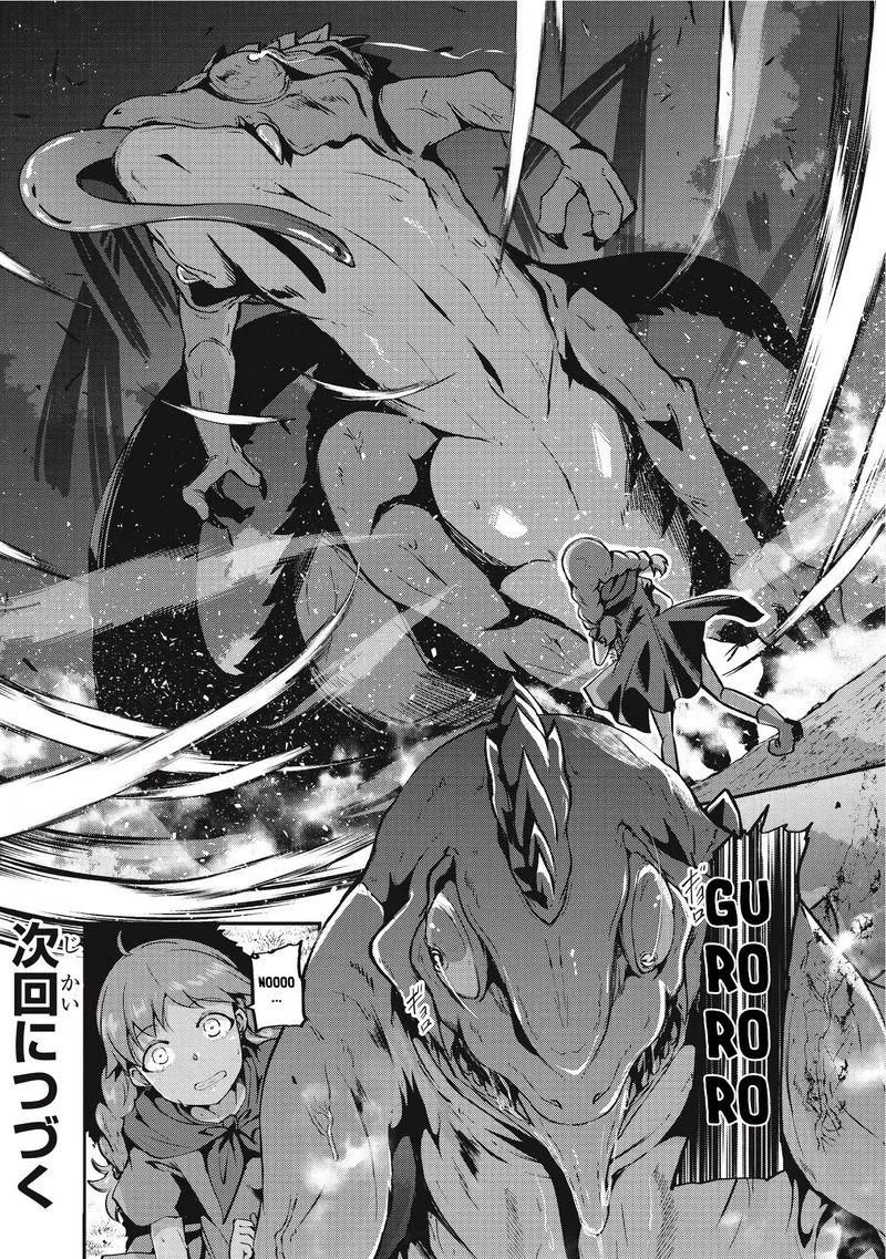 Gaikotsu Kishi-sama Tadaima Isekai e o Dekake-chuu Chapter 2 page 24