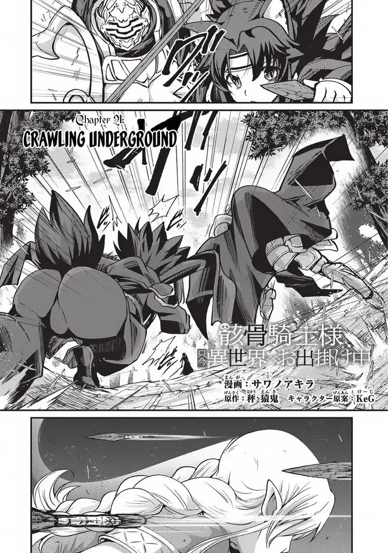 Gaikotsu Kishi-sama Tadaima Isekai e o Dekake-chuu Chapter 21 page 1