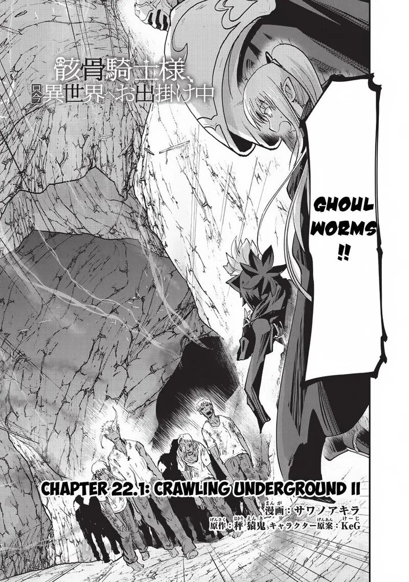 Gaikotsu Kishi-sama Tadaima Isekai e o Dekake-chuu Chapter 22 page 3