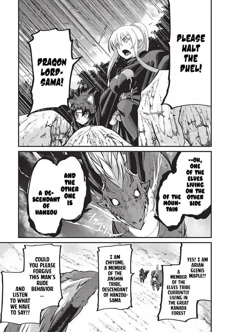 Gaikotsu Kishi-sama Tadaima Isekai e o Dekake-chuu Chapter 23 page 16