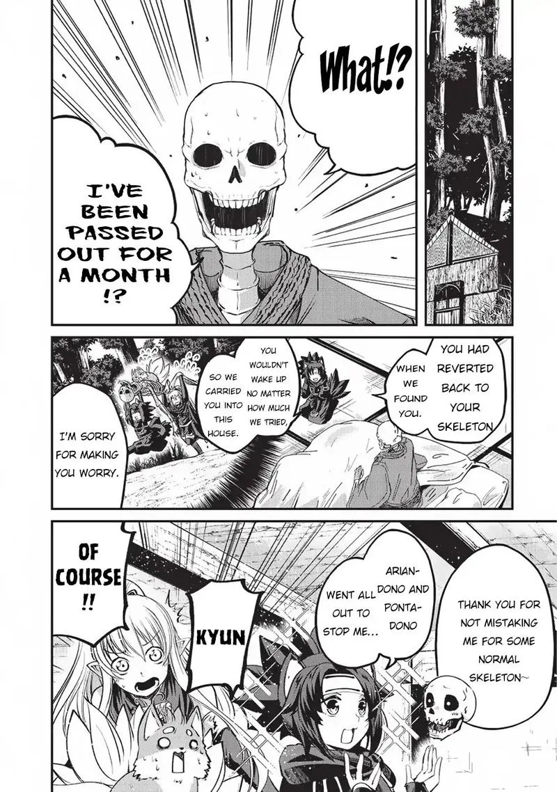 Gaikotsu Kishi-sama Tadaima Isekai e o Dekake-chuu Chapter 24 page 17