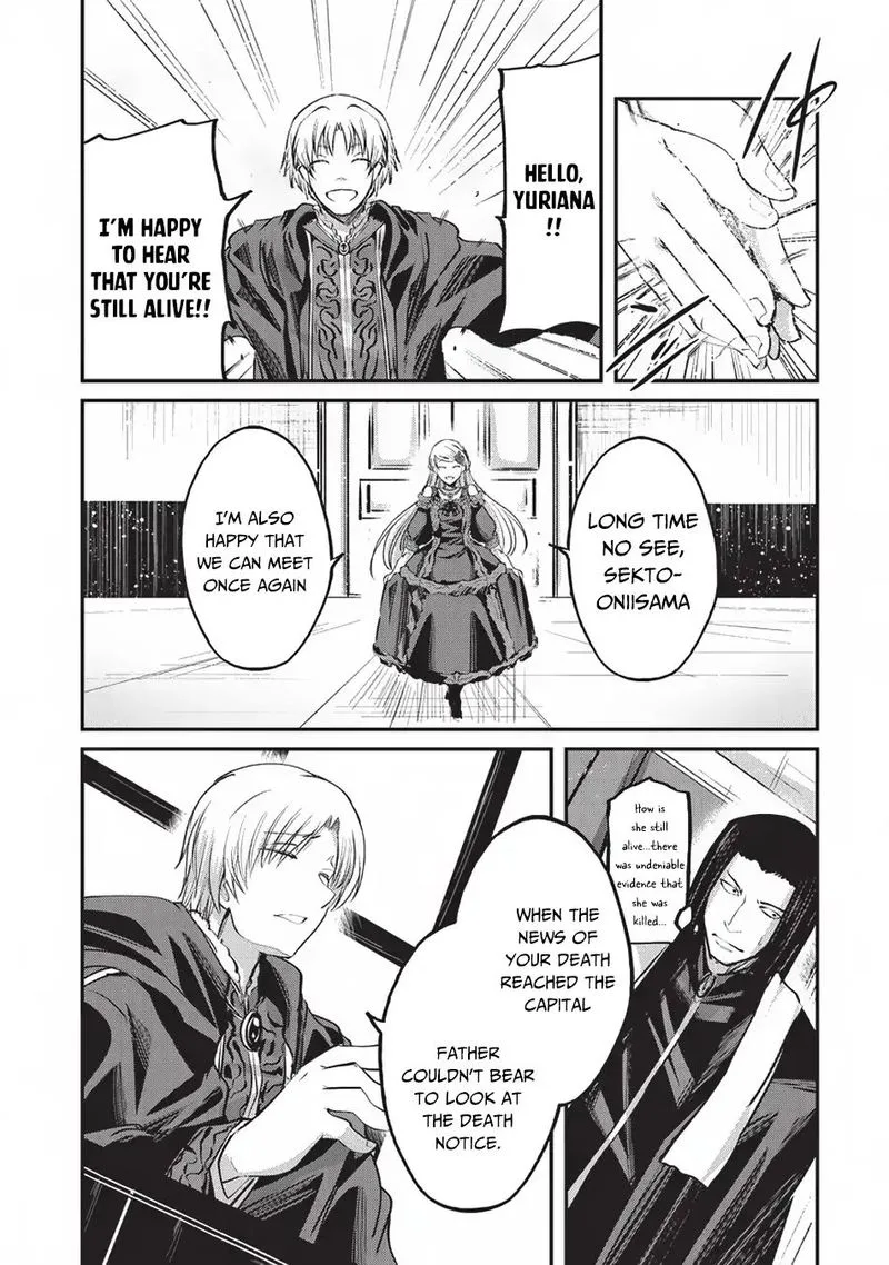 Gaikotsu Kishi-sama Tadaima Isekai e o Dekake-chuu Chapter 24 page 7