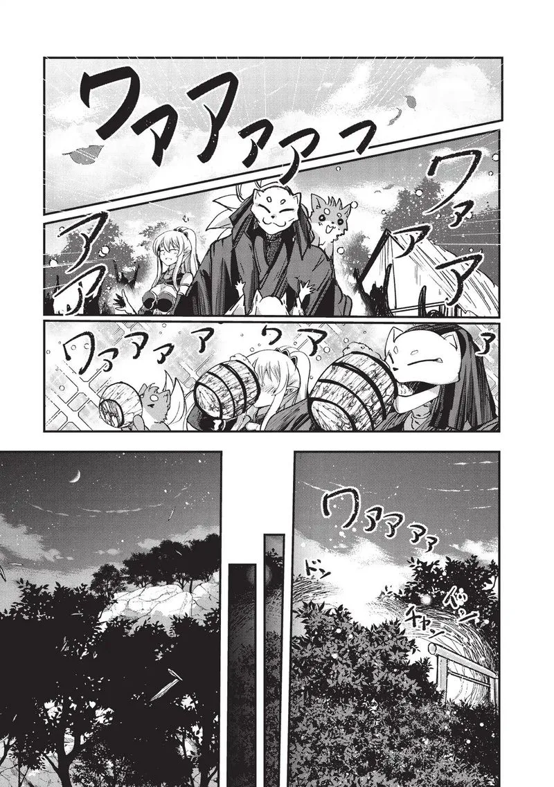 Gaikotsu Kishi-sama Tadaima Isekai e o Dekake-chuu Chapter 25 page 6