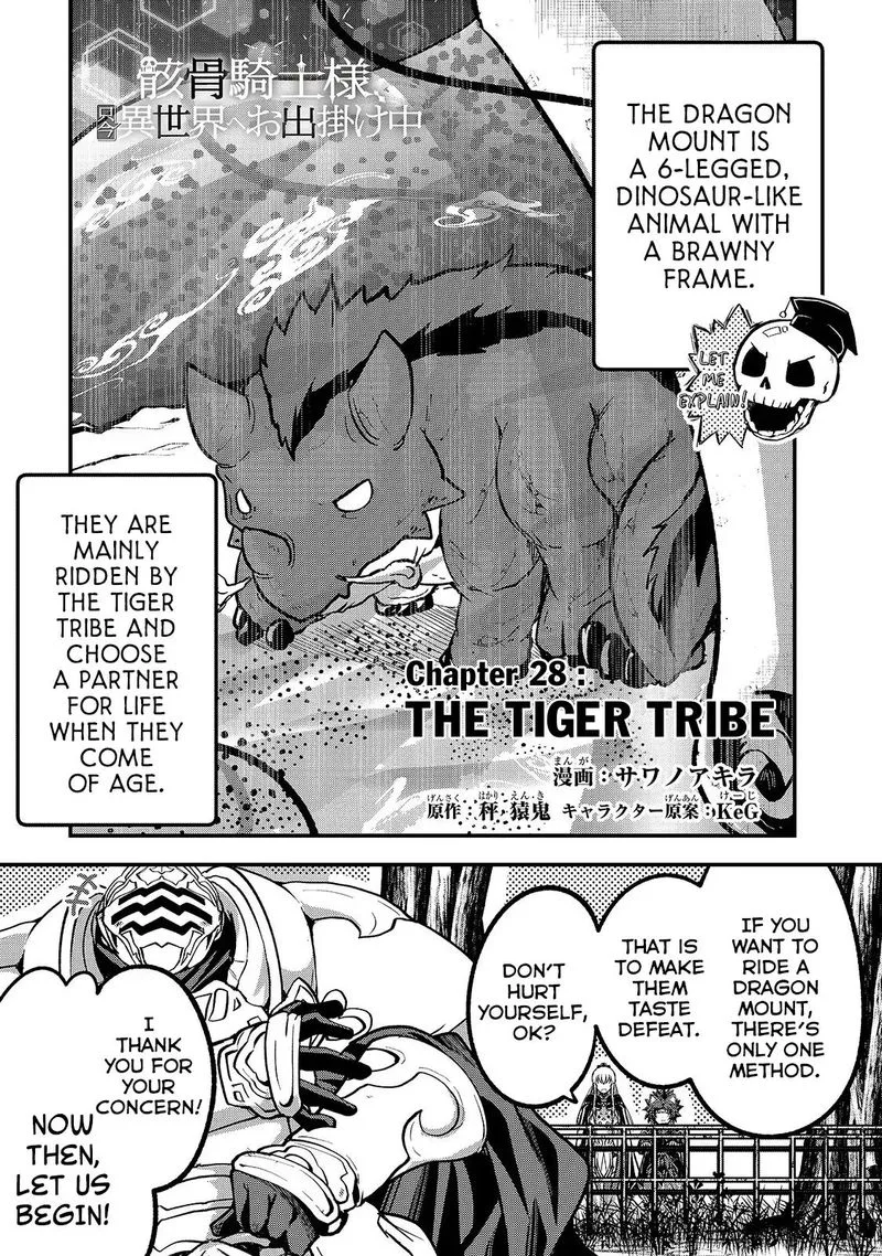 Gaikotsu Kishi-sama Tadaima Isekai e o Dekake-chuu Chapter 28 page 1