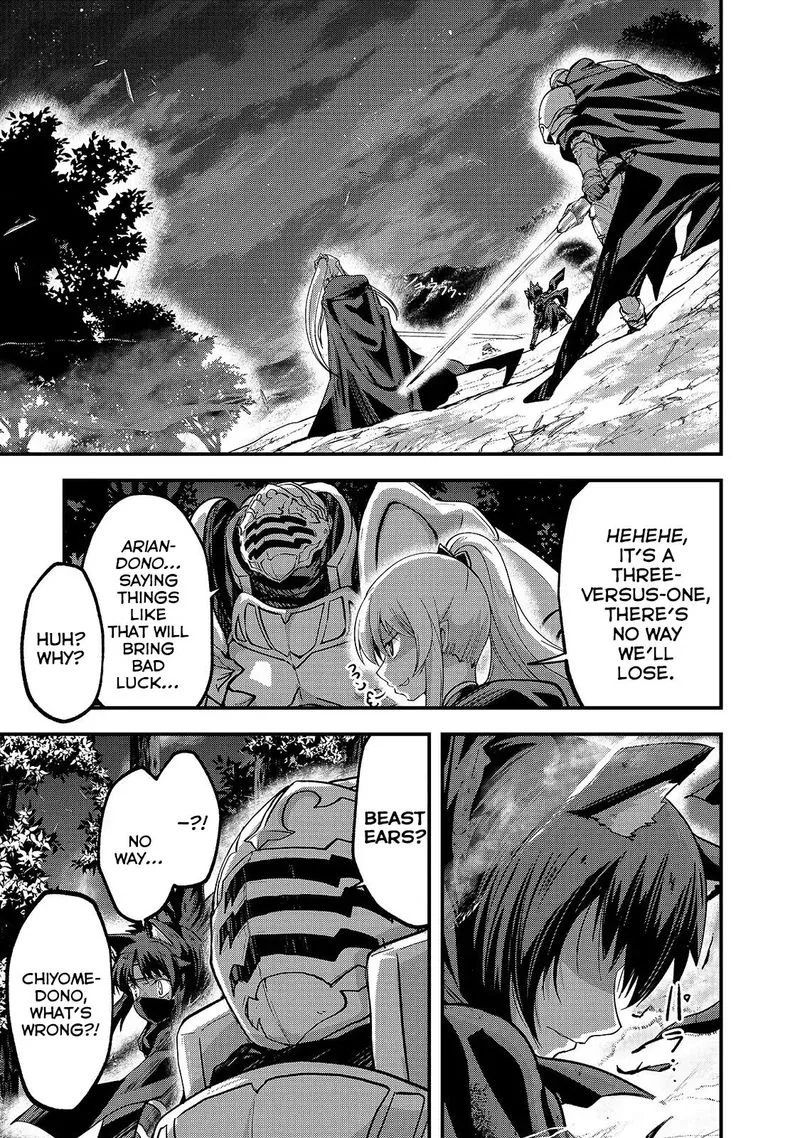 Gaikotsu Kishi-sama Tadaima Isekai e o Dekake-chuu Chapter 29 page 26