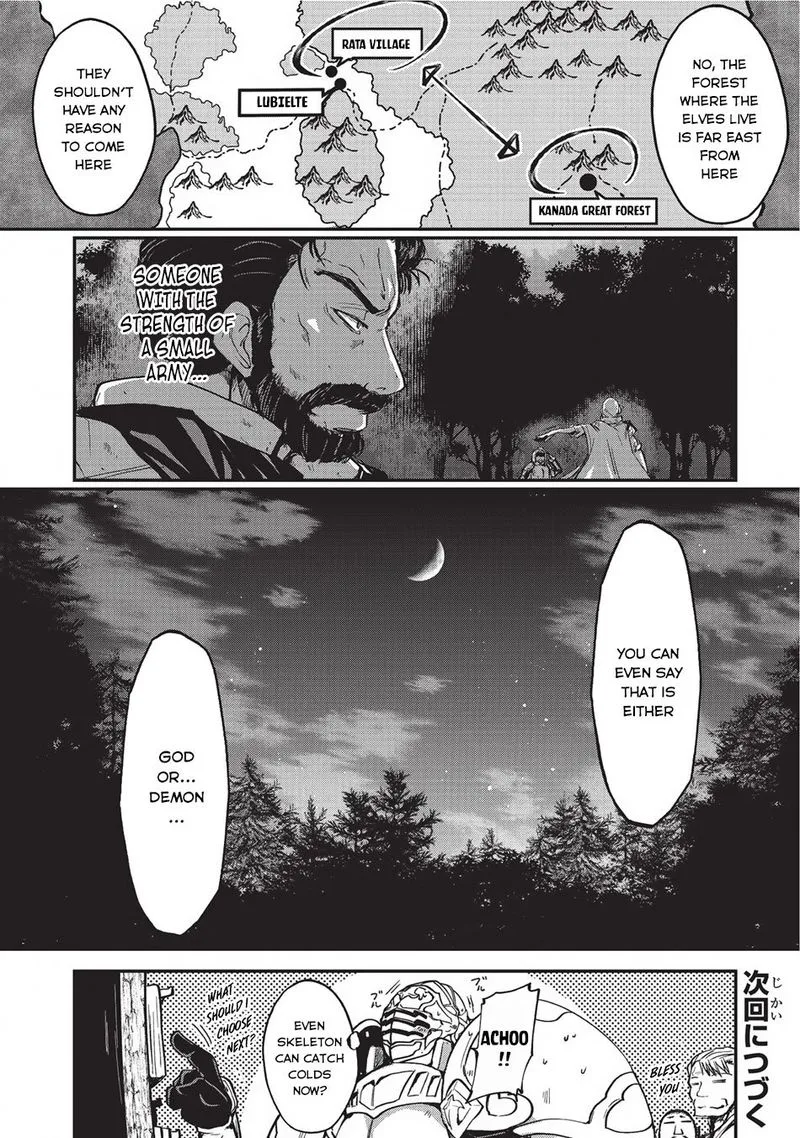 Gaikotsu Kishi-sama Tadaima Isekai e o Dekake-chuu Chapter 3 page 26