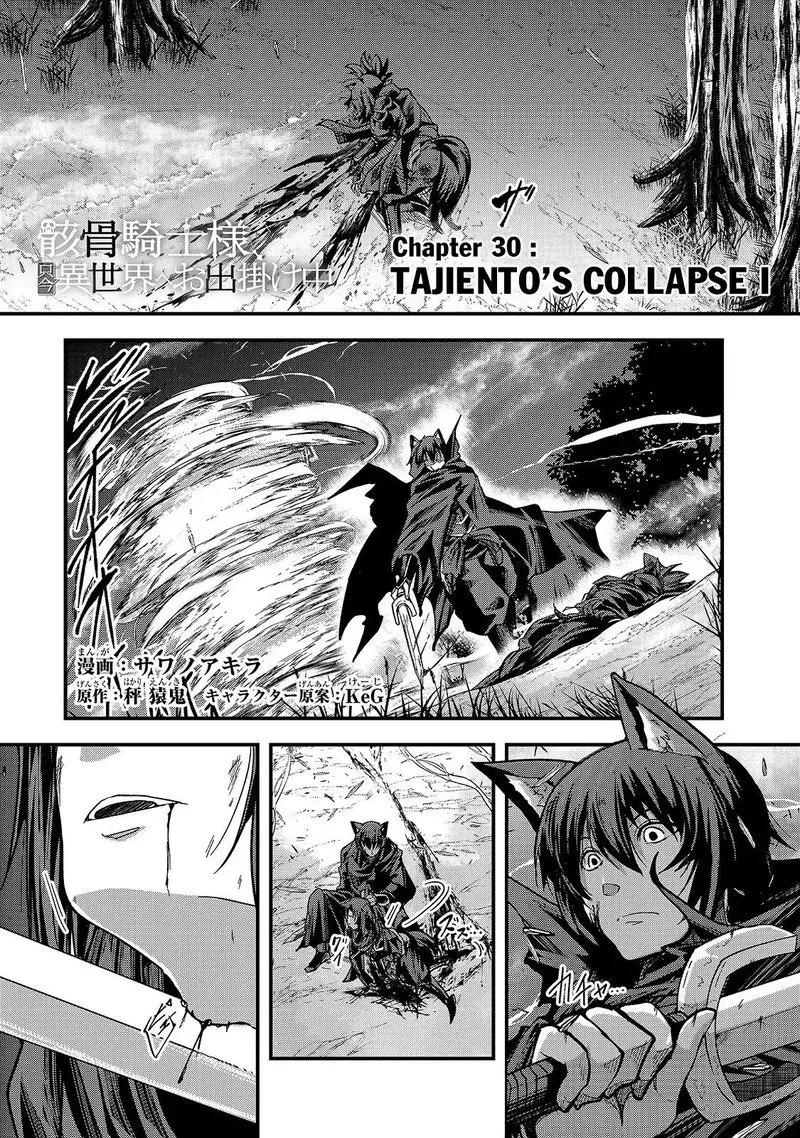 Gaikotsu Kishi-sama Tadaima Isekai e o Dekake-chuu Chapter 30 page 1