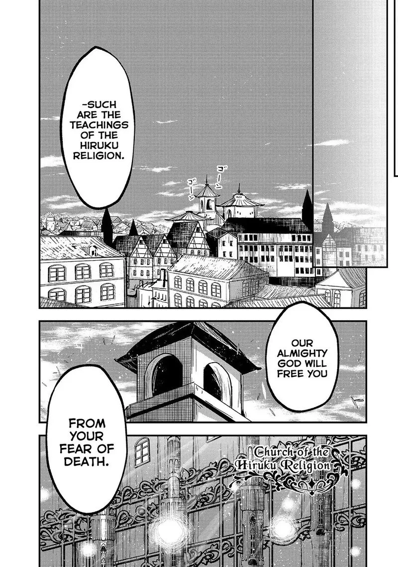 Gaikotsu Kishi-sama Tadaima Isekai e o Dekake-chuu Chapter 30 page 7