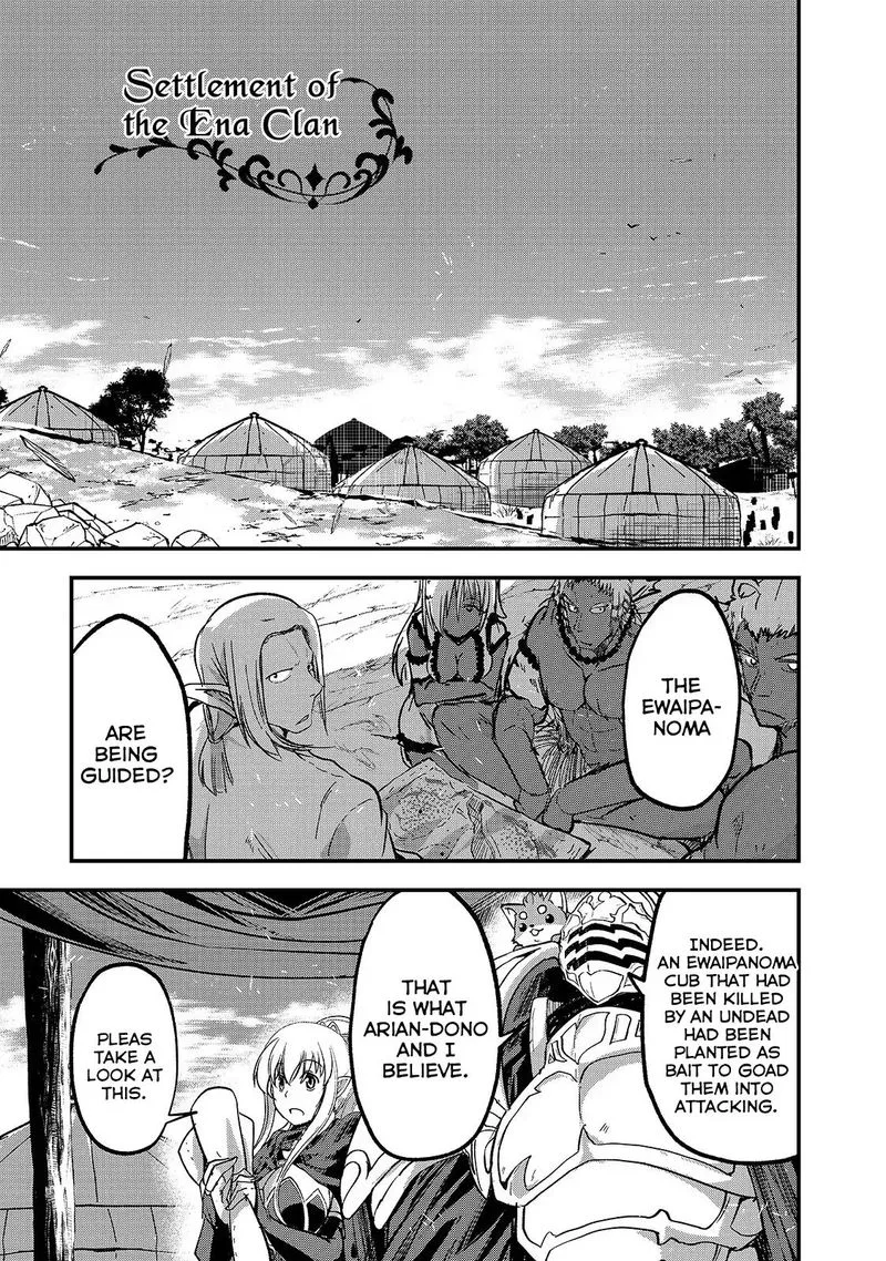 Gaikotsu Kishi-sama Tadaima Isekai e o Dekake-chuu Chapter 30 page 12