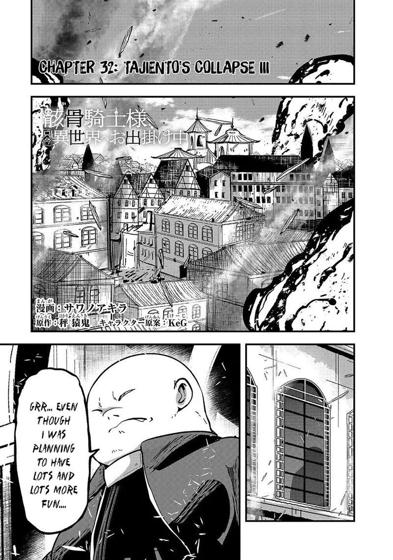 Gaikotsu Kishi-sama Tadaima Isekai e o Dekake-chuu Chapter 32 page 1