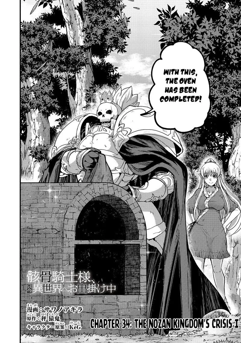 Gaikotsu Kishi-sama Tadaima Isekai e o Dekake-chuu Chapter 34 page 2