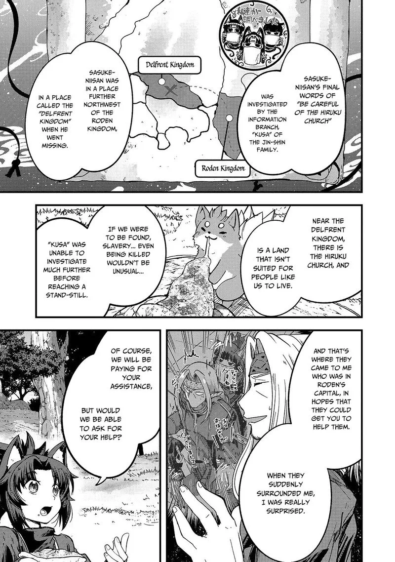 Gaikotsu Kishi-sama Tadaima Isekai e o Dekake-chuu Chapter 34 page 15