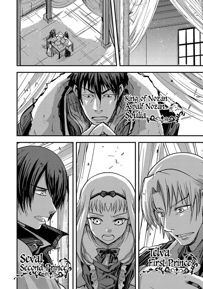 Gaikotsu Kishi-sama Tadaima Isekai e o Dekake-chuu Chapter 34 page 25