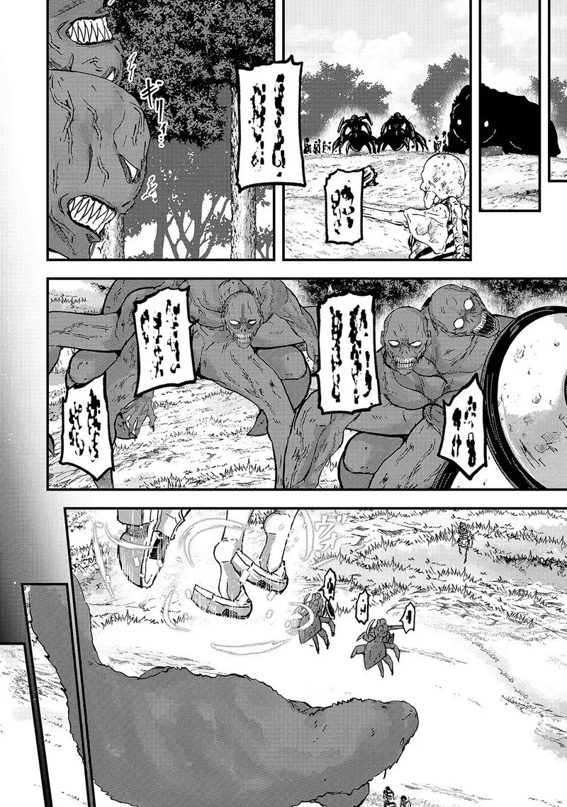 Gaikotsu Kishi-sama Tadaima Isekai e o Dekake-chuu Chapter 36 page 5