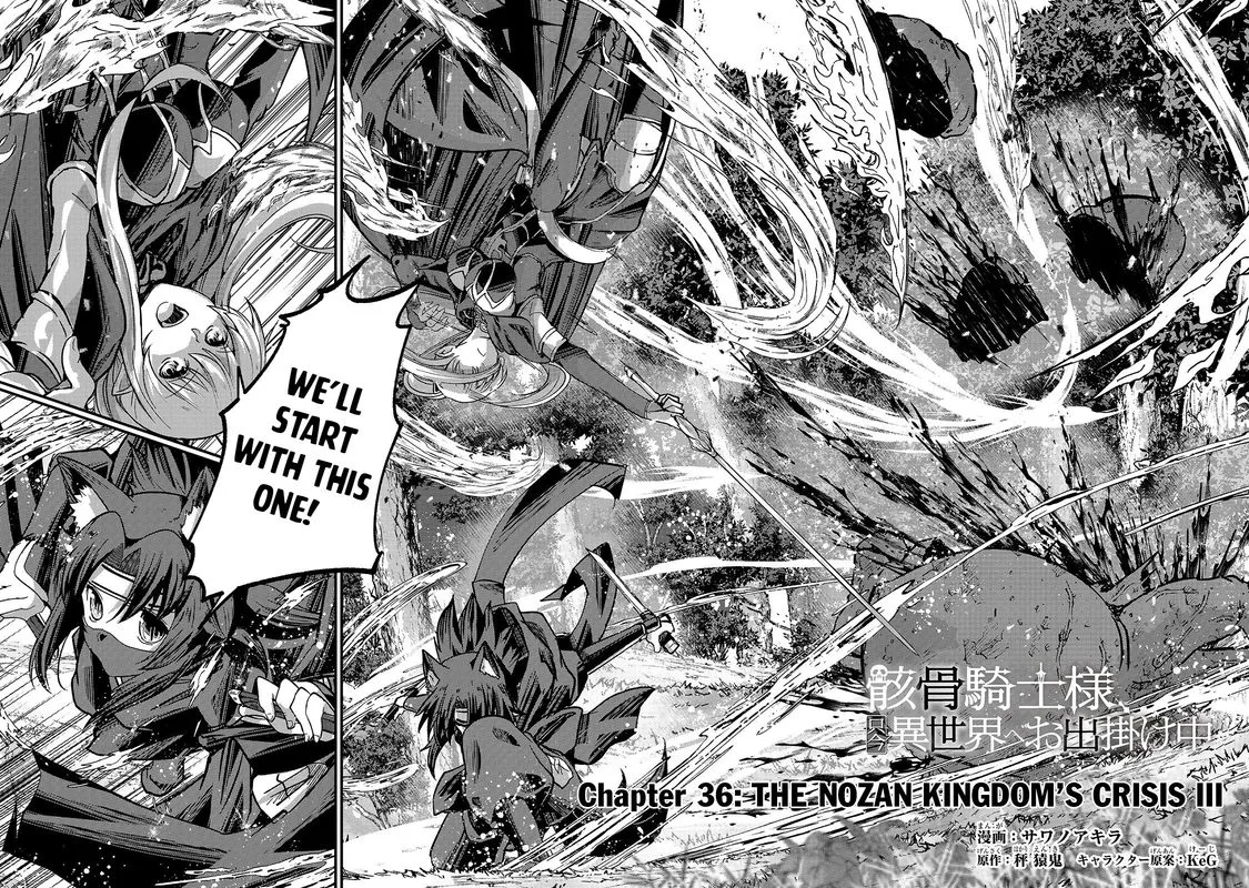 Gaikotsu Kishi-sama Tadaima Isekai e o Dekake-chuu Chapter 36 page 2