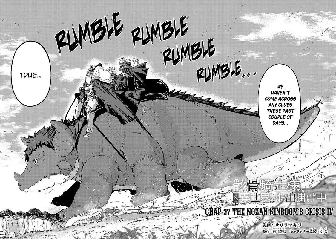Gaikotsu Kishi-sama Tadaima Isekai e o Dekake-chuu Chapter 37 page 2