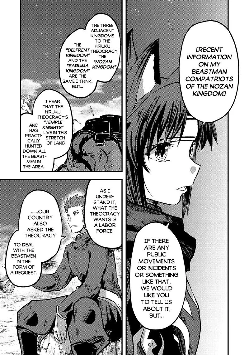 Gaikotsu Kishi-sama Tadaima Isekai e o Dekake-chuu Chapter 38 page 5