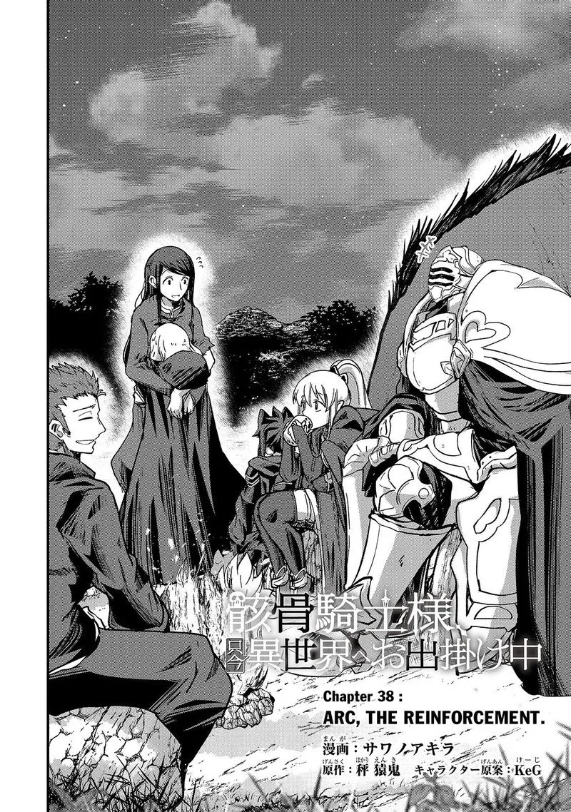 Gaikotsu Kishi-sama Tadaima Isekai e o Dekake-chuu Chapter 38 page 2