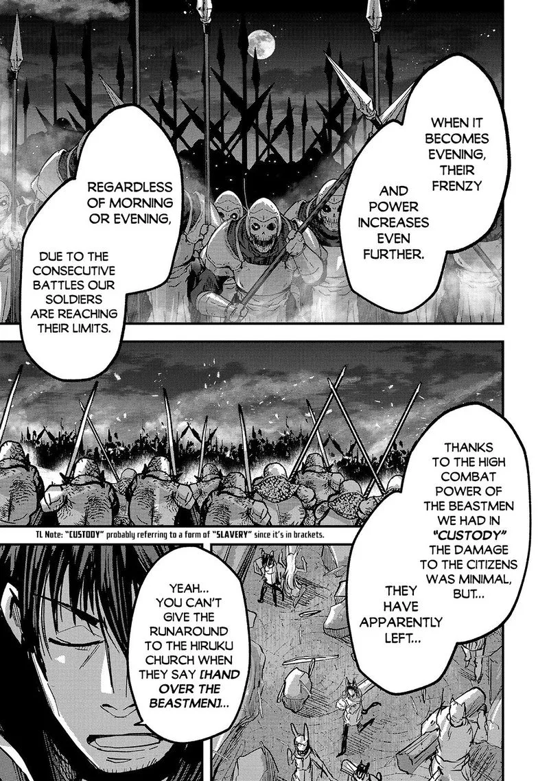 Gaikotsu Kishi-sama Tadaima Isekai e o Dekake-chuu Chapter 39 page 17