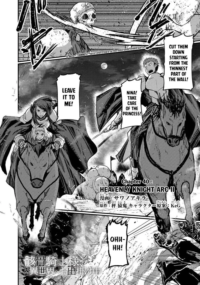 Gaikotsu Kishi-sama Tadaima Isekai e o Dekake-chuu Chapter 40 page 1