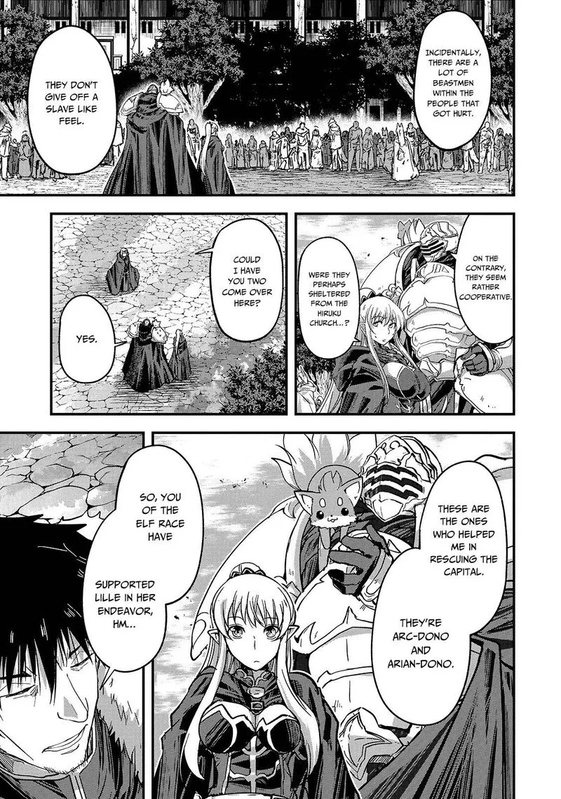 Gaikotsu Kishi-sama Tadaima Isekai e o Dekake-chuu Chapter 41 page 5