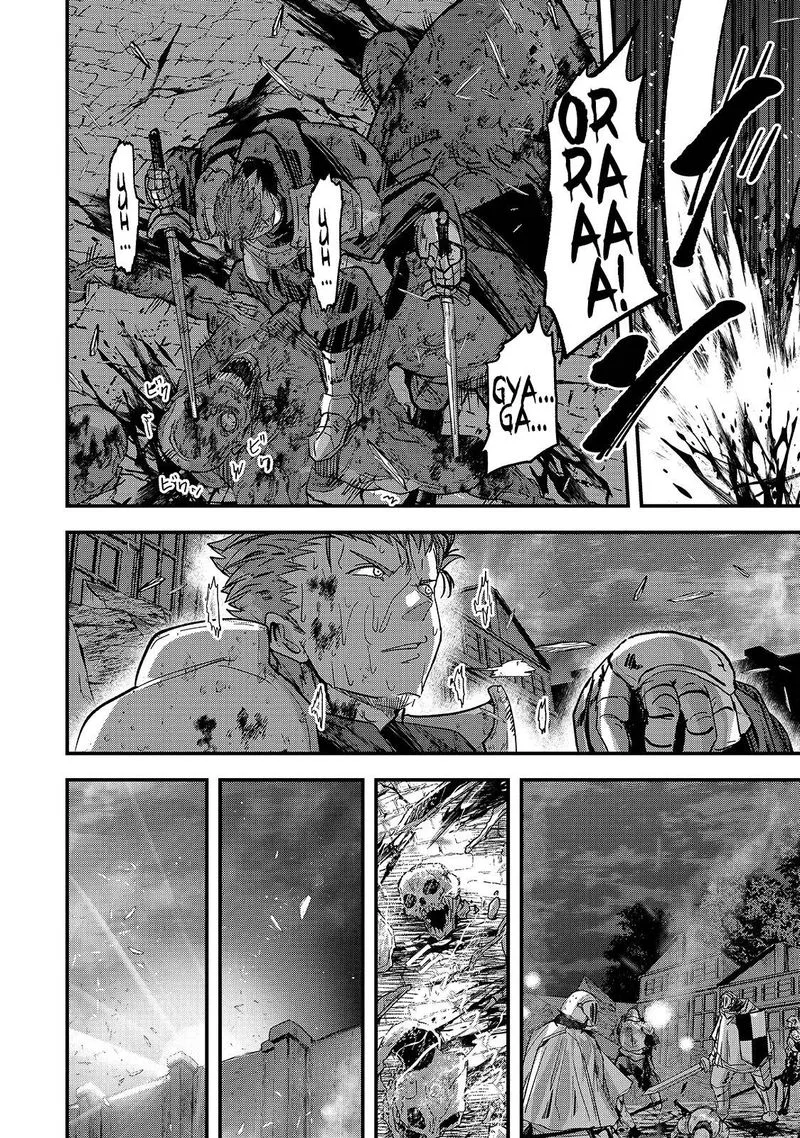 Gaikotsu Kishi-sama Tadaima Isekai e o Dekake-chuu Chapter 41 page 2