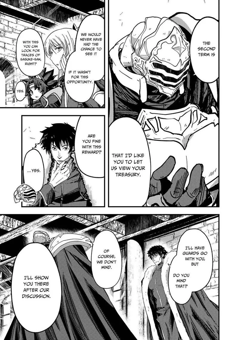 Gaikotsu Kishi-sama Tadaima Isekai e o Dekake-chuu Chapter 42 page 12