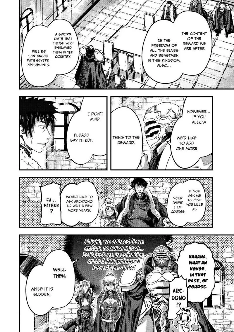 Gaikotsu Kishi-sama Tadaima Isekai e o Dekake-chuu Chapter 42 page 11