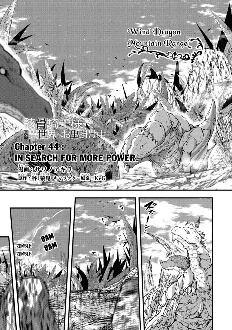 Gaikotsu Kishi-sama Tadaima Isekai e o Dekake-chuu Chapter 44 page 1