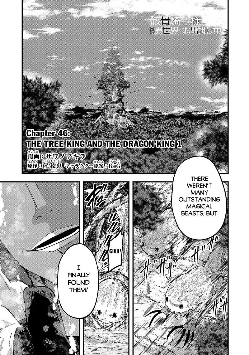 Gaikotsu Kishi-sama Tadaima Isekai e o Dekake-chuu Chapter 46 page 1
