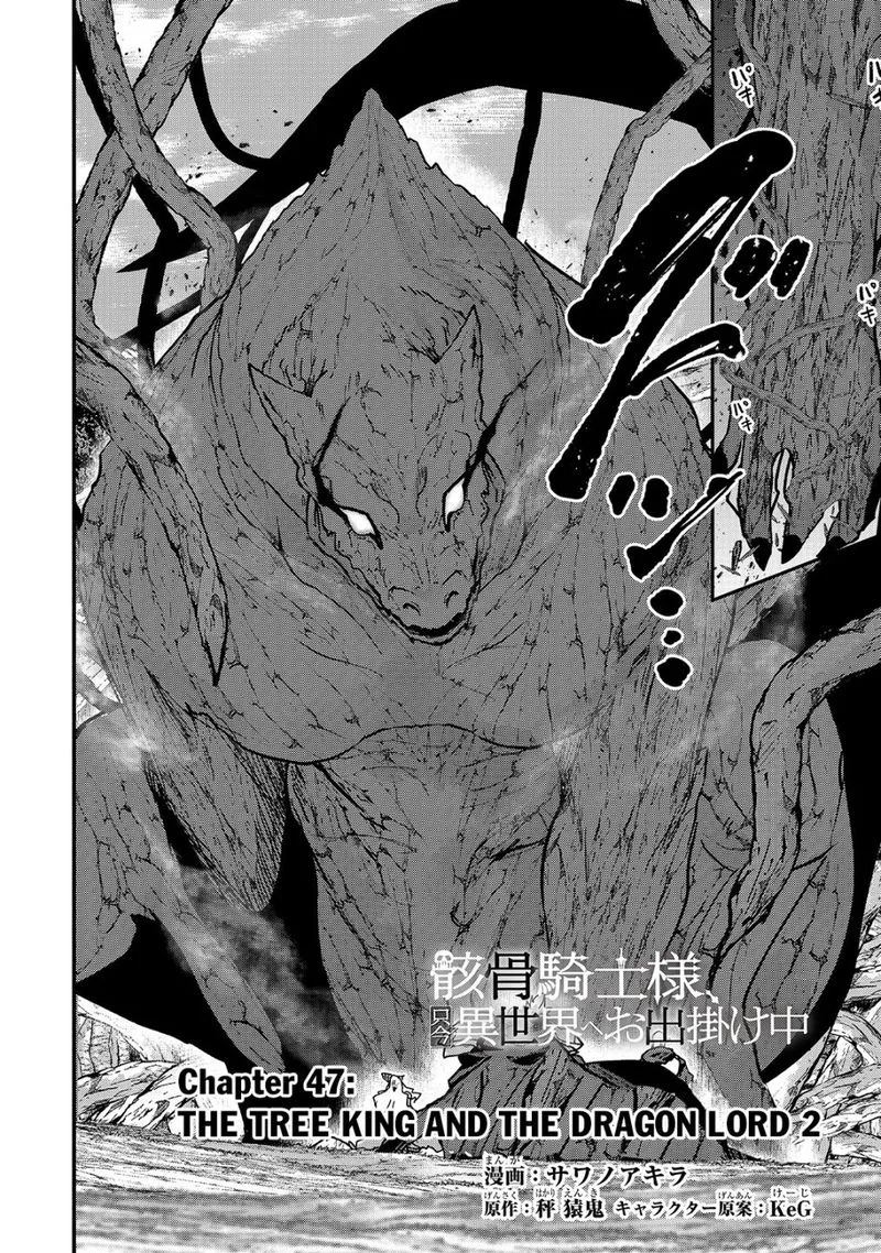 Gaikotsu Kishi-sama Tadaima Isekai e o Dekake-chuu Chapter 47 page 2