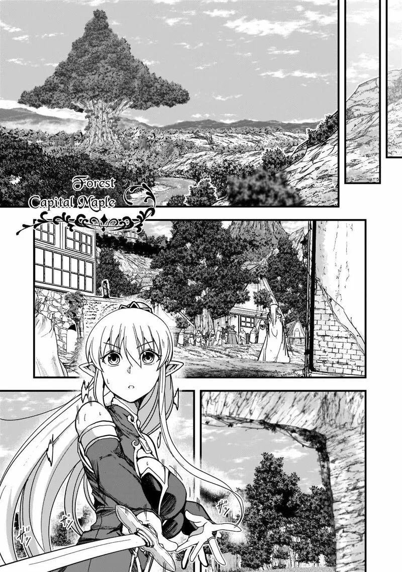 Gaikotsu Kishi-sama Tadaima Isekai e o Dekake-chuu Chapter 49 page 16