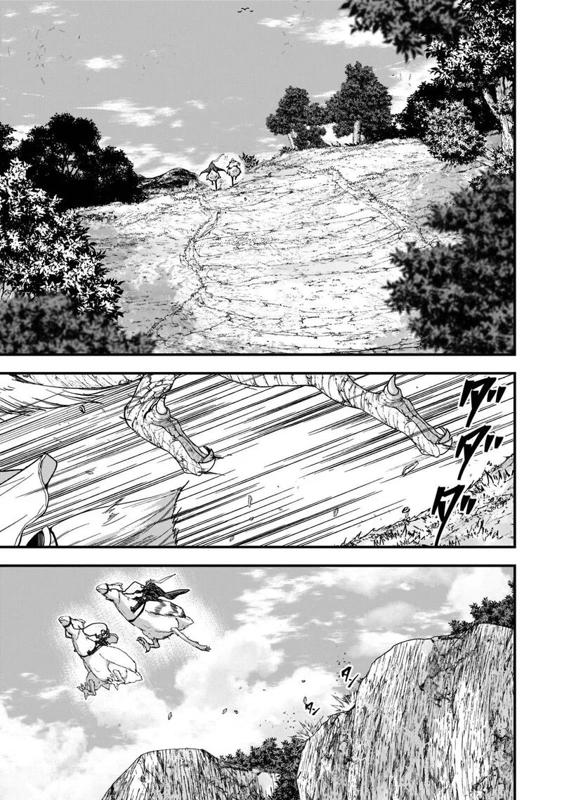 Gaikotsu Kishi-sama Tadaima Isekai e o Dekake-chuu Chapter 50 page 1