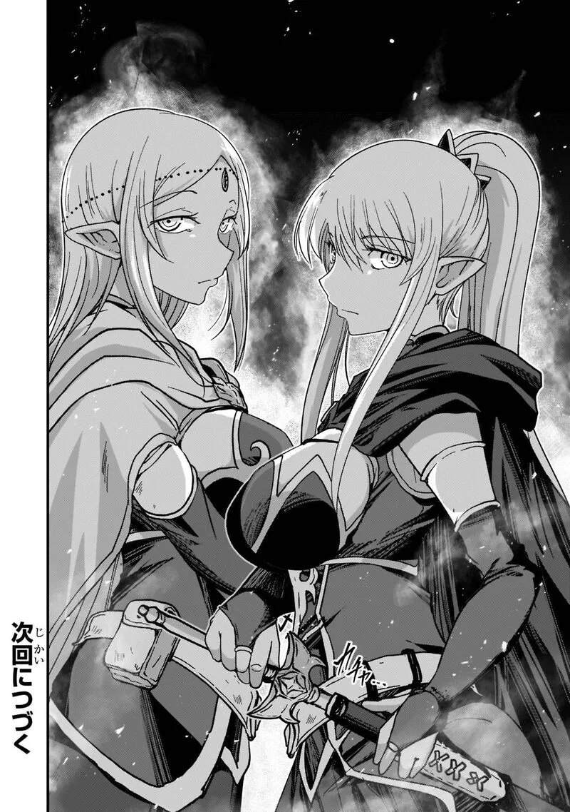 Gaikotsu Kishi-sama Tadaima Isekai e o Dekake-chuu Chapter 50 page 28
