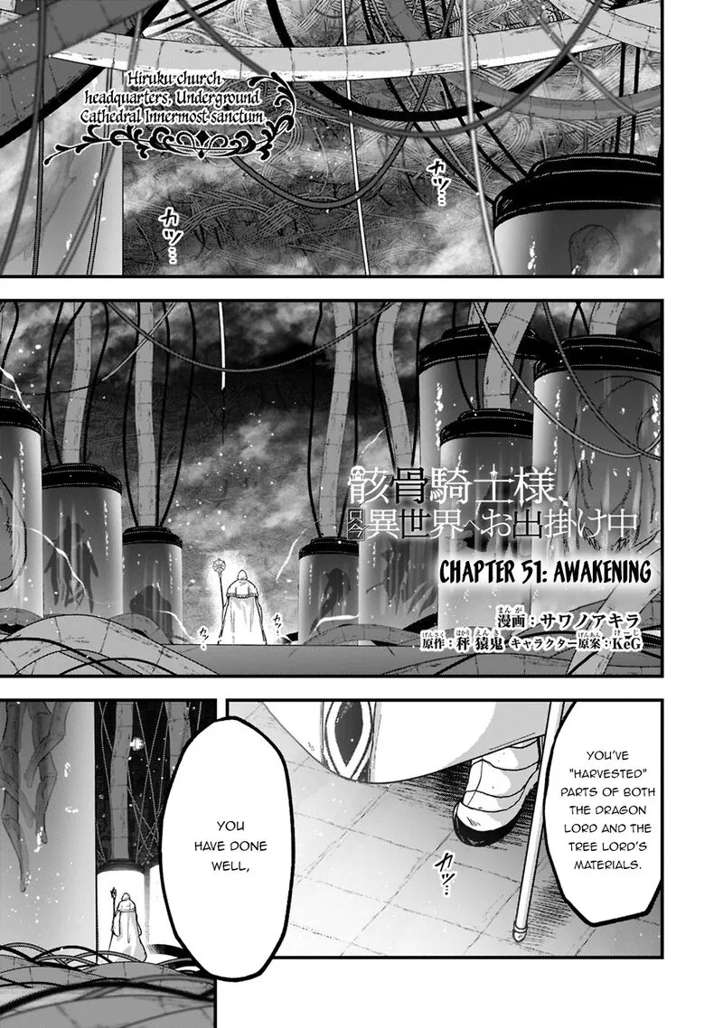 Gaikotsu Kishi-sama Tadaima Isekai e o Dekake-chuu Chapter 51.1 page 1
